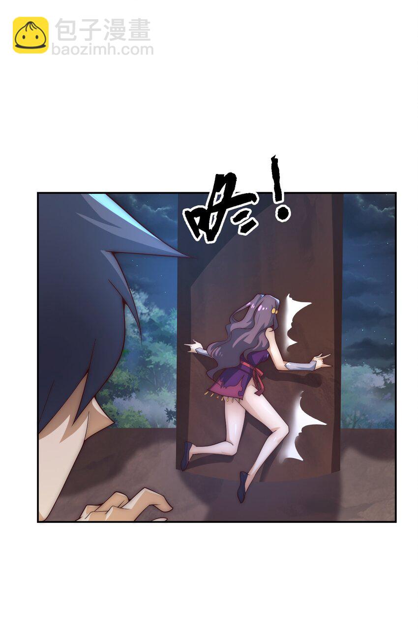《最强魔尊的煺休生活从攻略主角开始》62 原方案！ 第10页