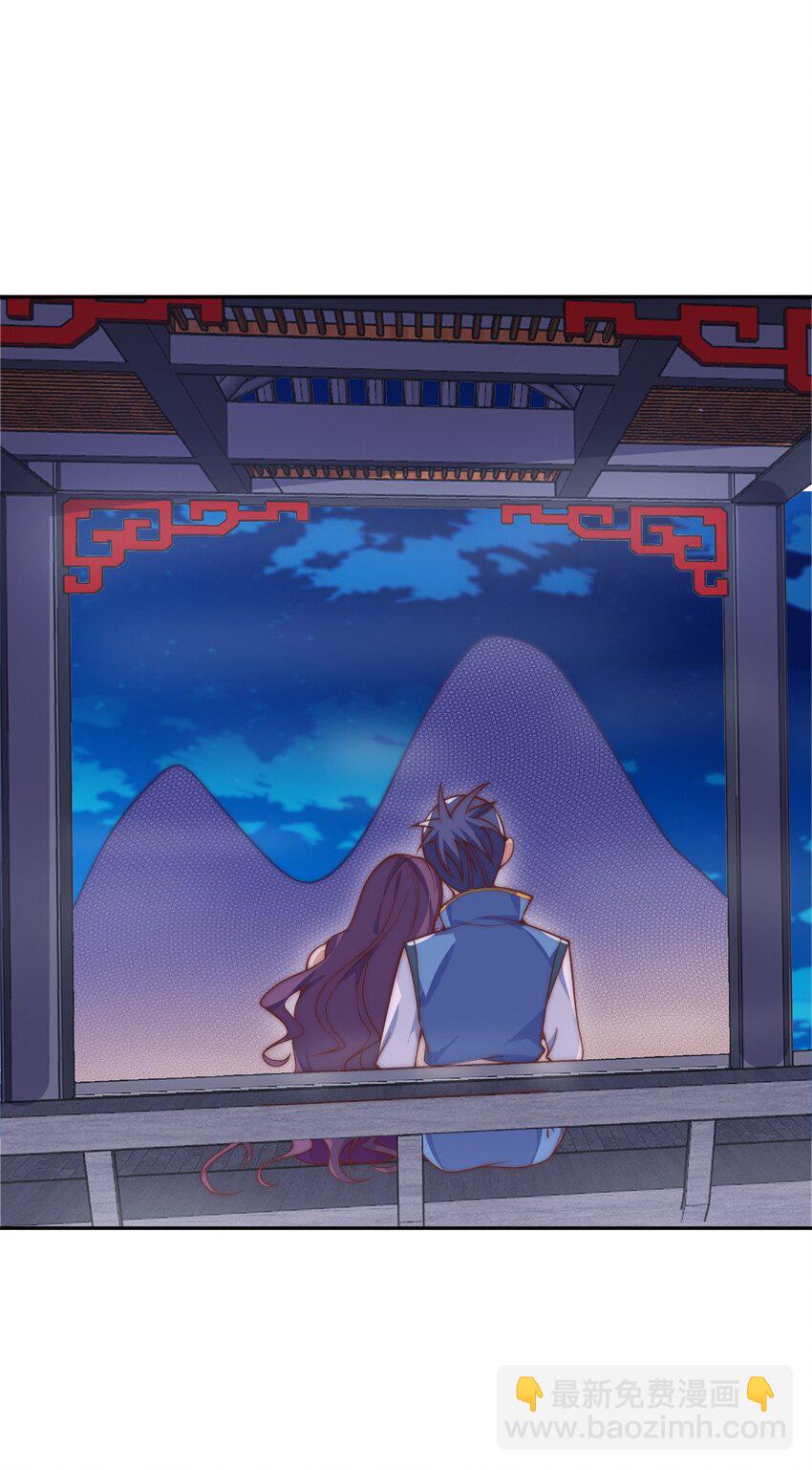 《最强魔尊的煺休生活从攻略主角开始》62 原方案！ 第50页