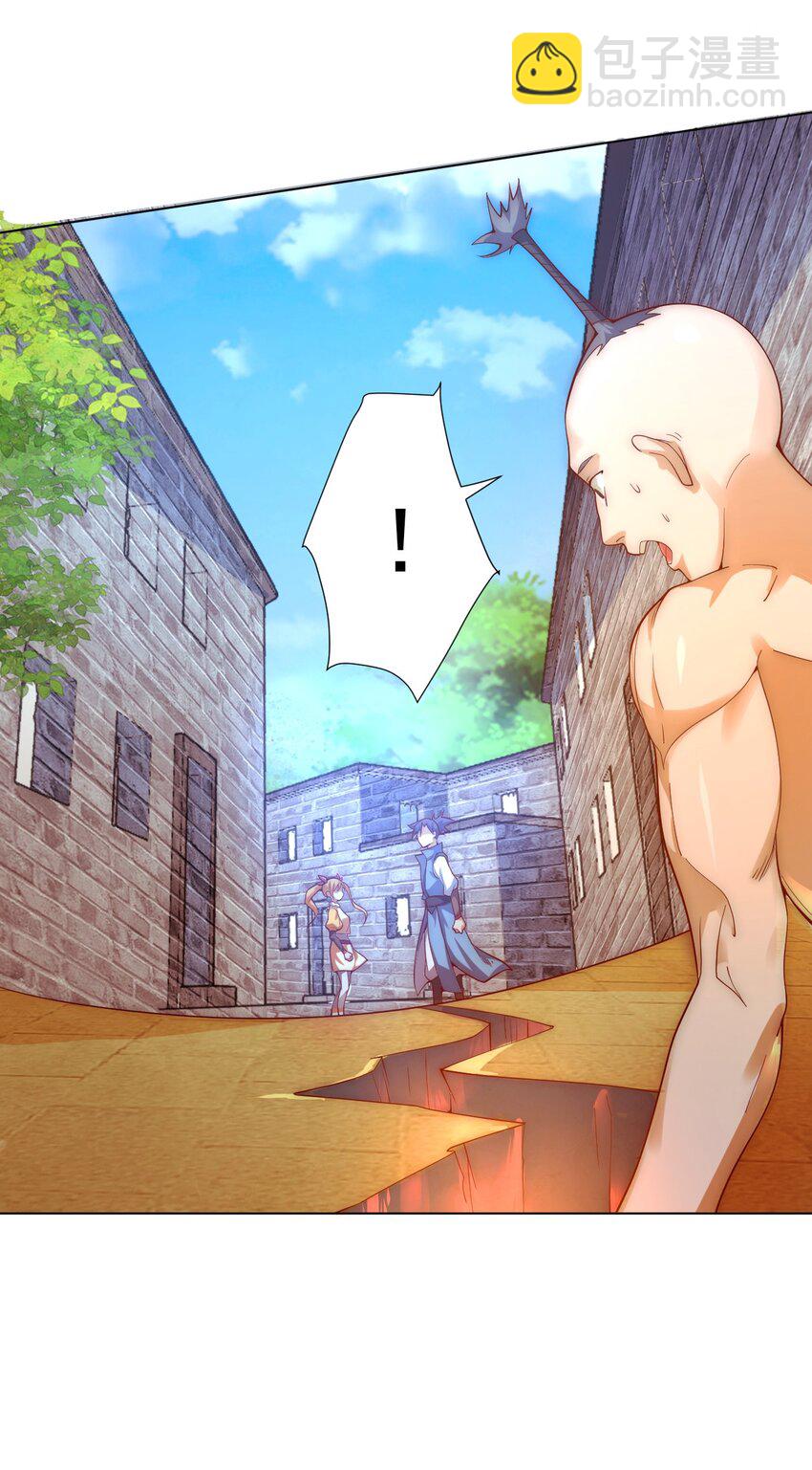 《最强魔尊的煺休生活从攻略主角开始》59 引火上身 第32页