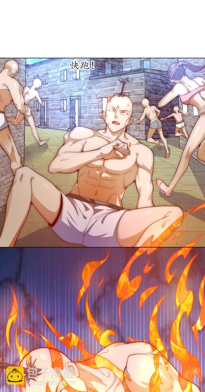 《最强魔尊的煺休生活从攻略主角开始》59 引火上身 第34页