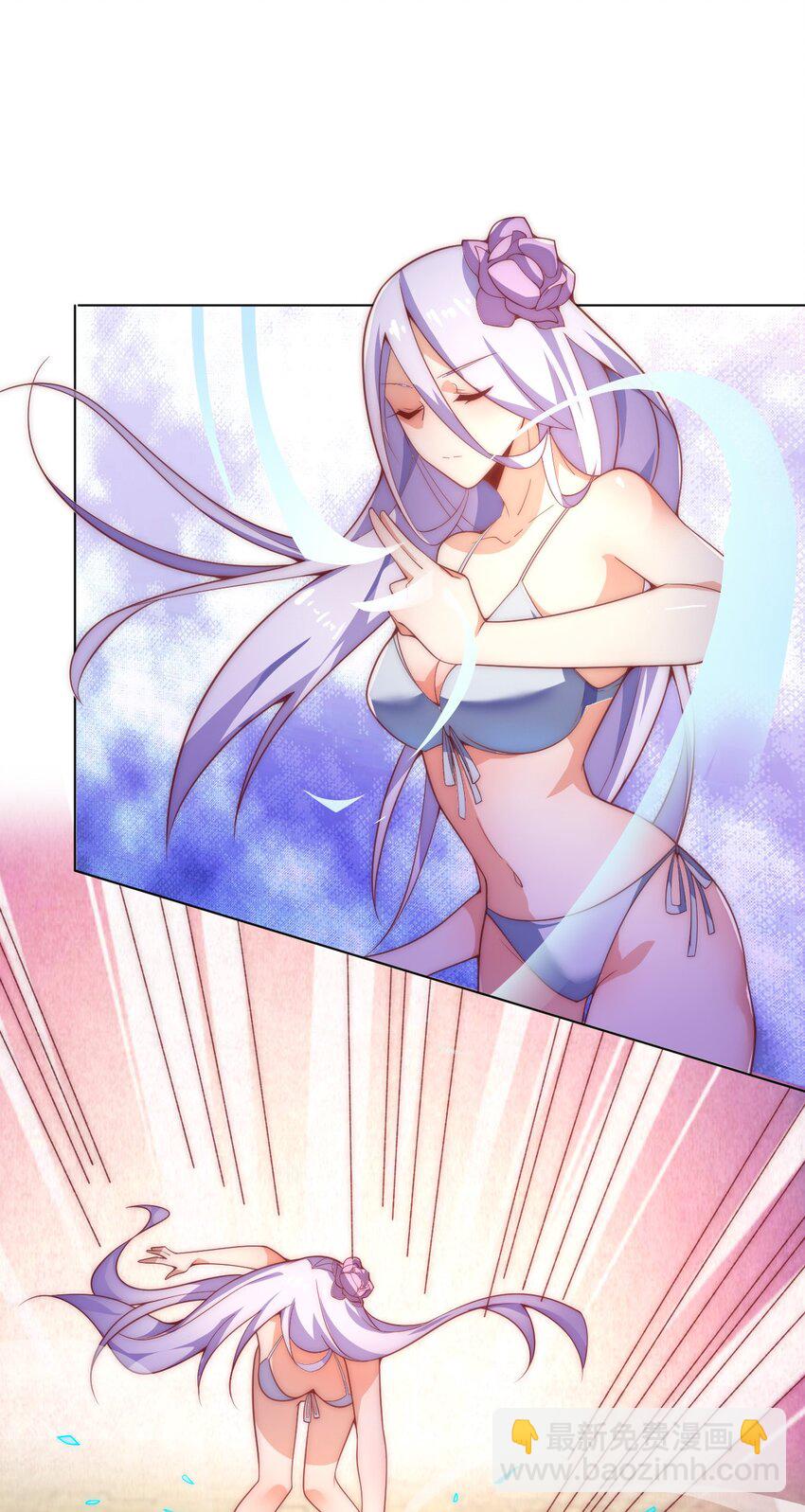 《最强魔尊的煺休生活从攻略主角开始》59 引火上身 第41页