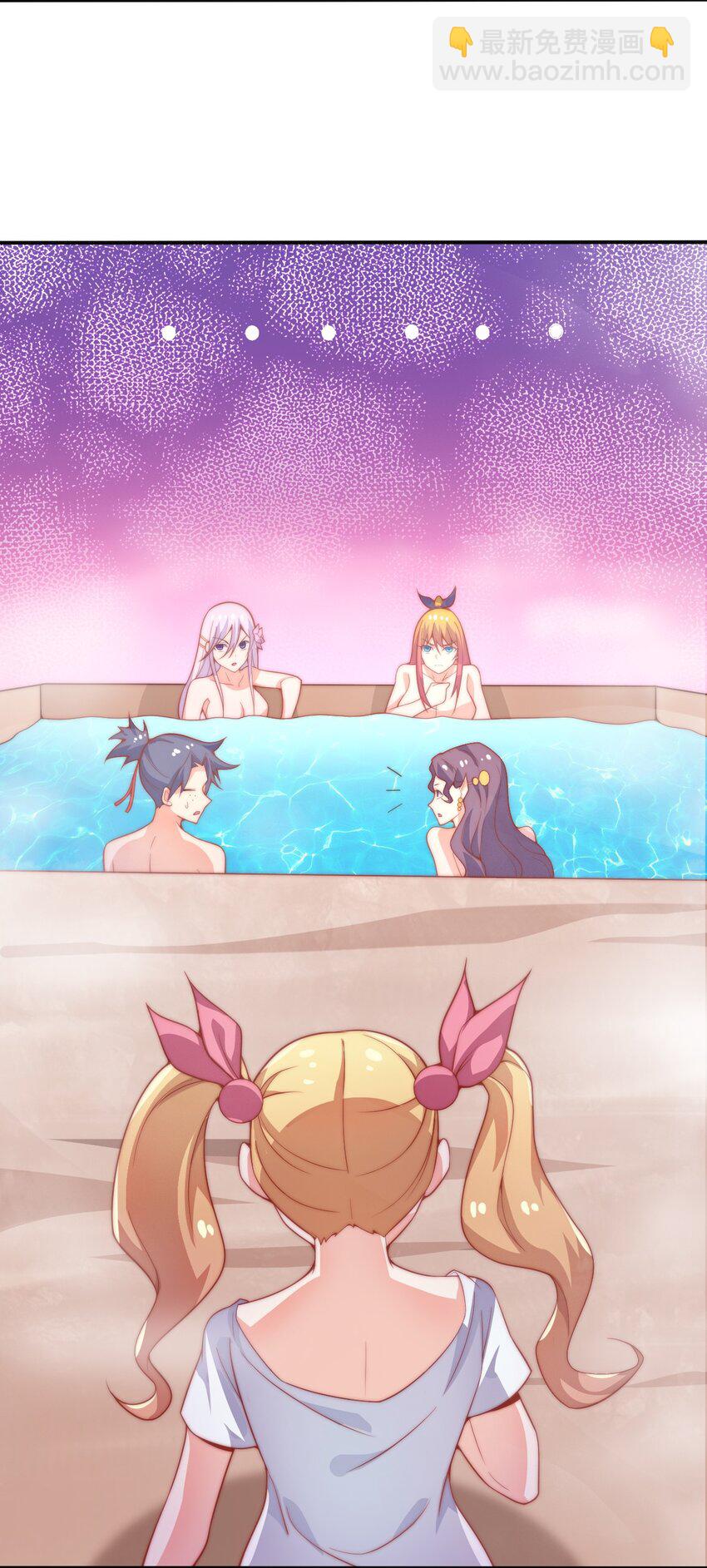 《最强魔尊的煺休生活从攻略主角开始》61 闻星闻月 第11页