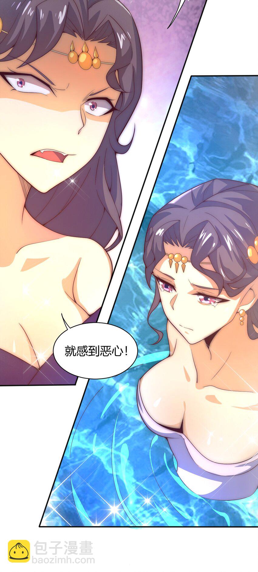 《最强魔尊的煺休生活从攻略主角开始》61 闻星闻月 第36页