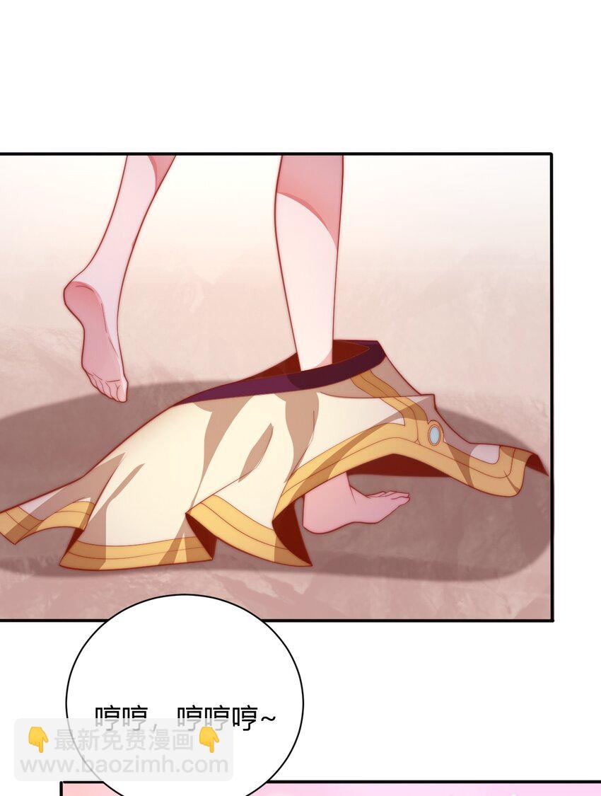《最强魔尊的煺休生活从攻略主角开始》61 闻星闻月 第4页