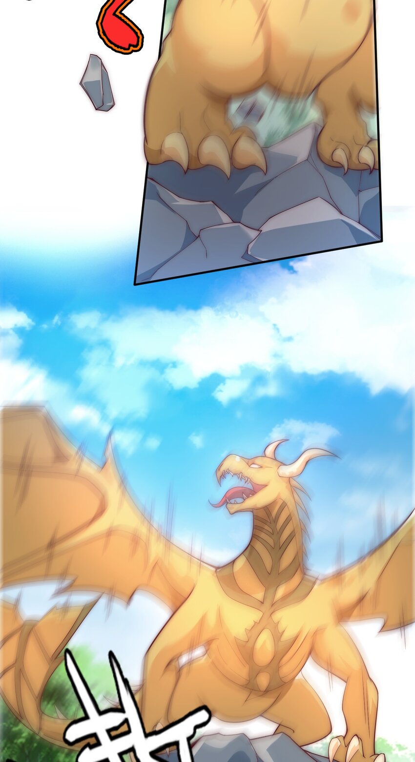 《最强魔尊的煺休生活从攻略主角开始》65 爆炎龙 第30页