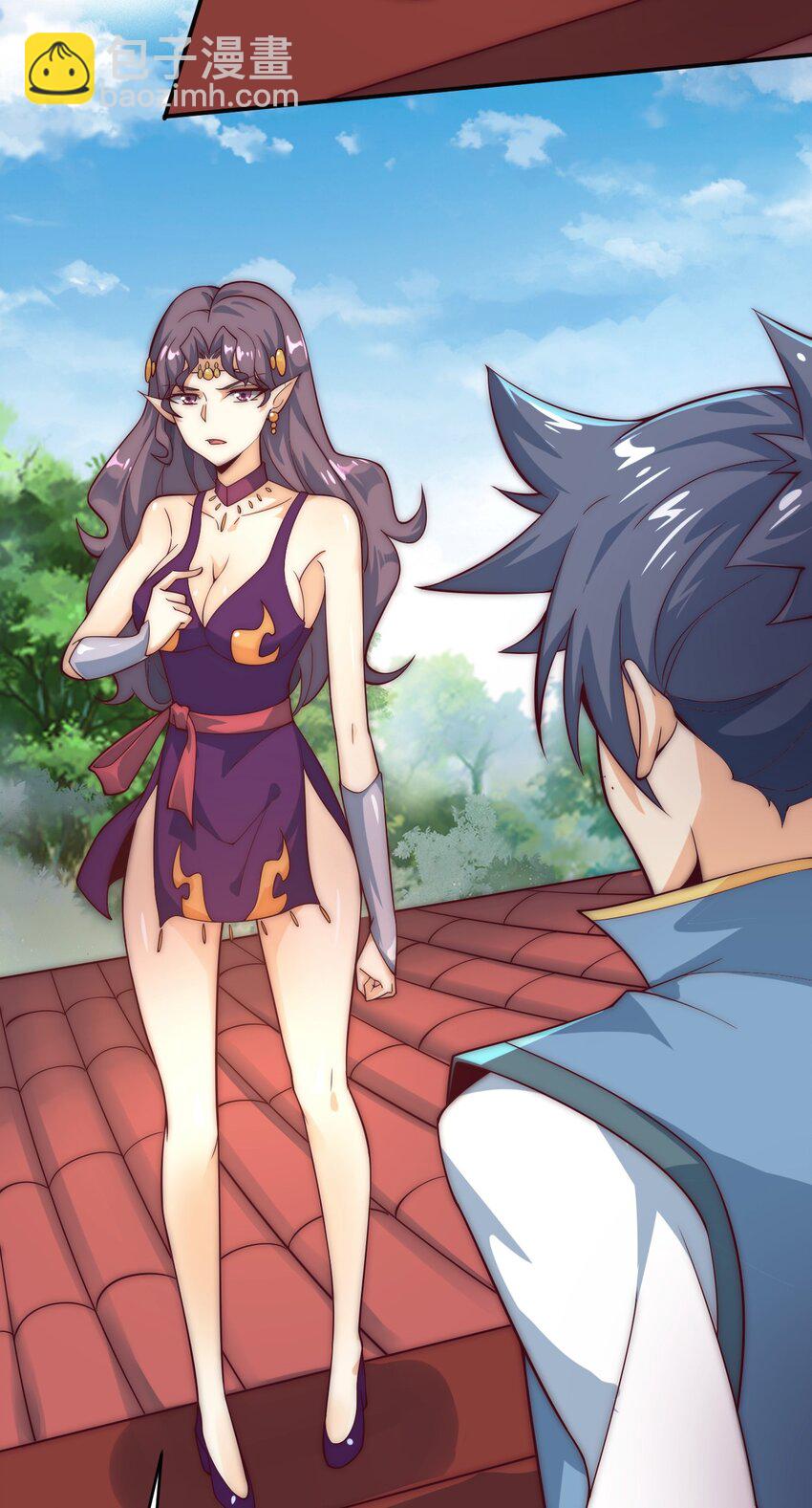 《最强魔尊的煺休生活从攻略主角开始》65 爆炎龙 第36页