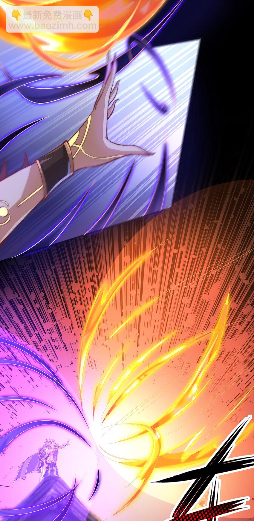 《最强魔尊的煺休生活从攻略主角开始》65 爆炎龙 第43页