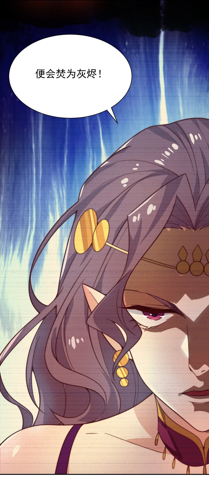 《最强魔尊的煺休生活从攻略主角开始》63 正苍剑 第27页