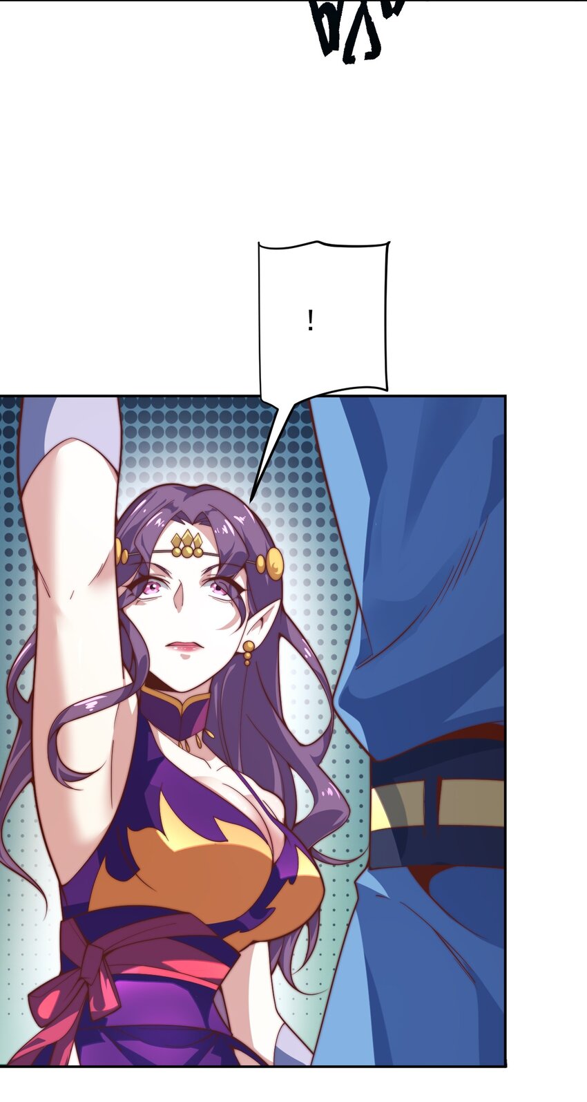 《最强魔尊的煺休生活从攻略主角开始》63 正苍剑 第42页