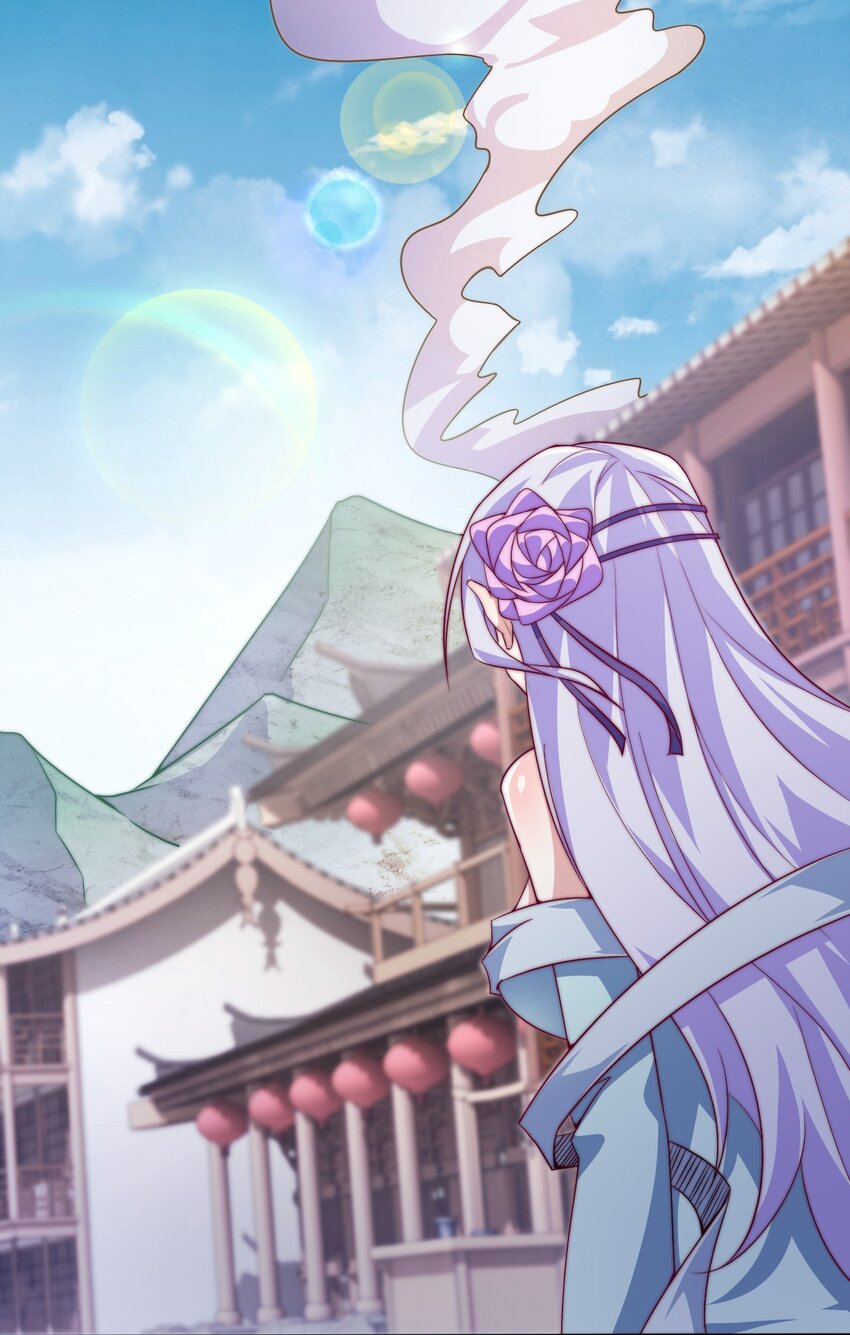 《最强魔尊的煺休生活从攻略主角开始》66 焚天炉的选择 第10页