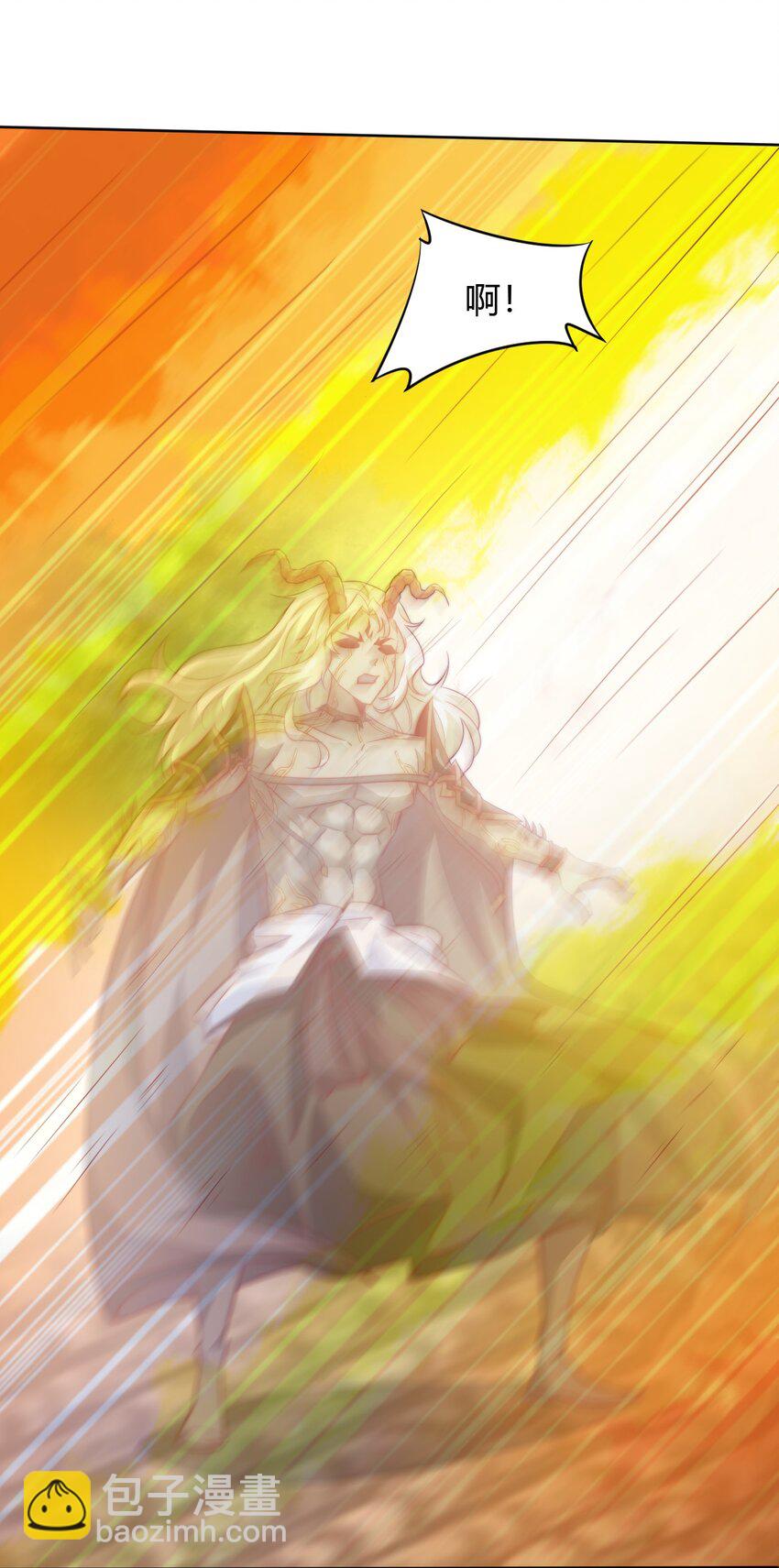 《最强魔尊的煺休生活从攻略主角开始》66 焚天炉的选择 第15页