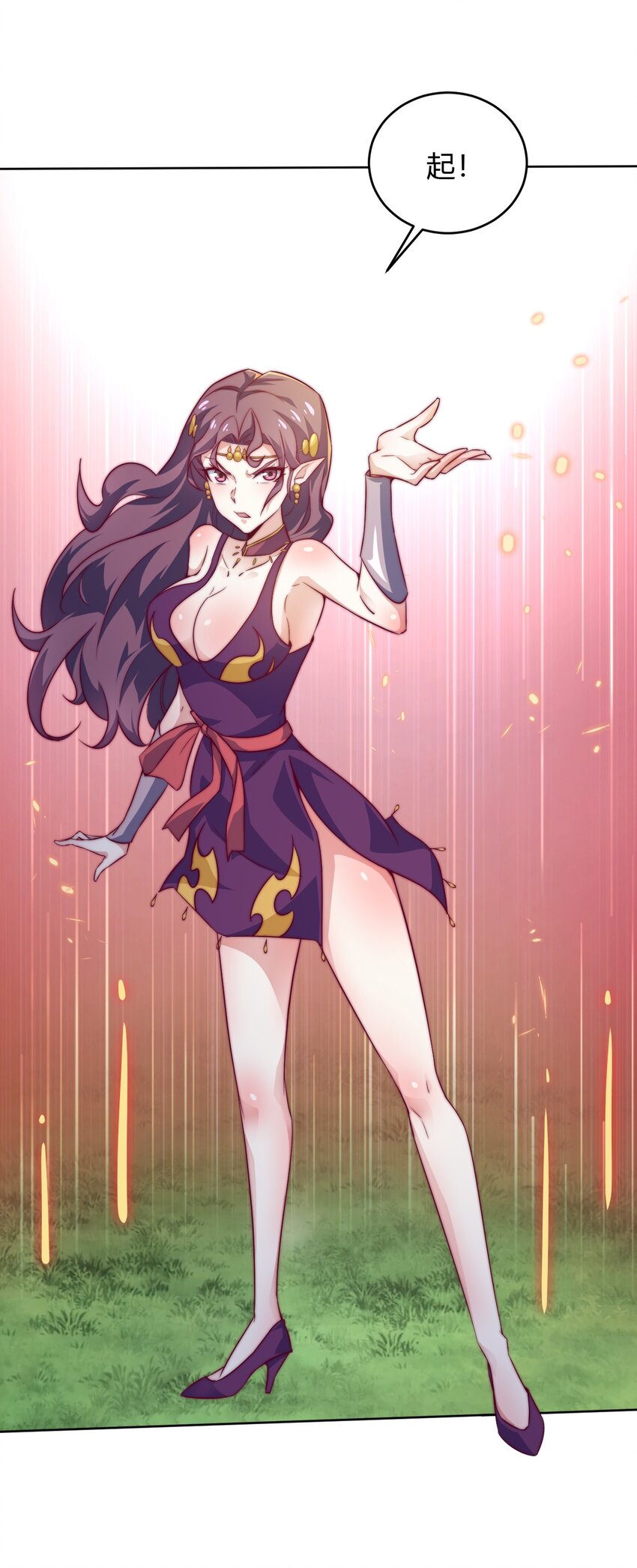 《最强魔尊的煺休生活从攻略主角开始》66 焚天炉的选择 第31页