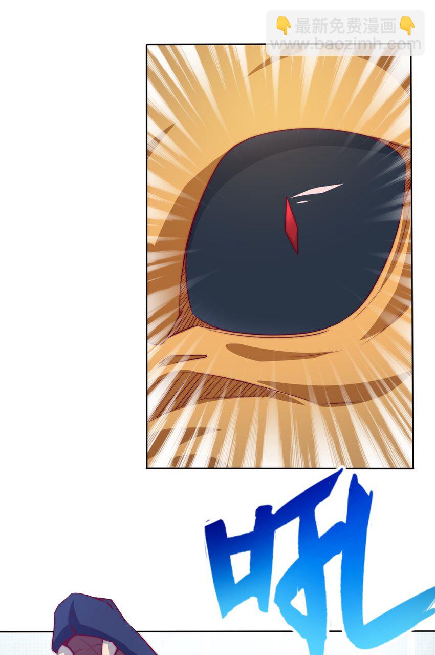 《最强魔尊的煺休生活从攻略主角开始》66 焚天炉的选择 第35页