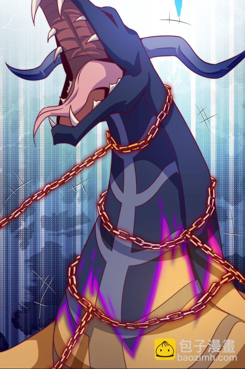 《最强魔尊的煺休生活从攻略主角开始》66 焚天炉的选择 第36页