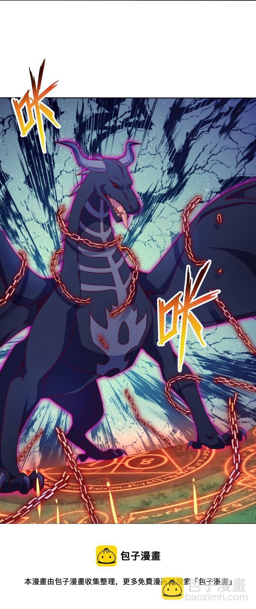 《最强魔尊的煺休生活从攻略主角开始》66 焚天炉的选择 第37页