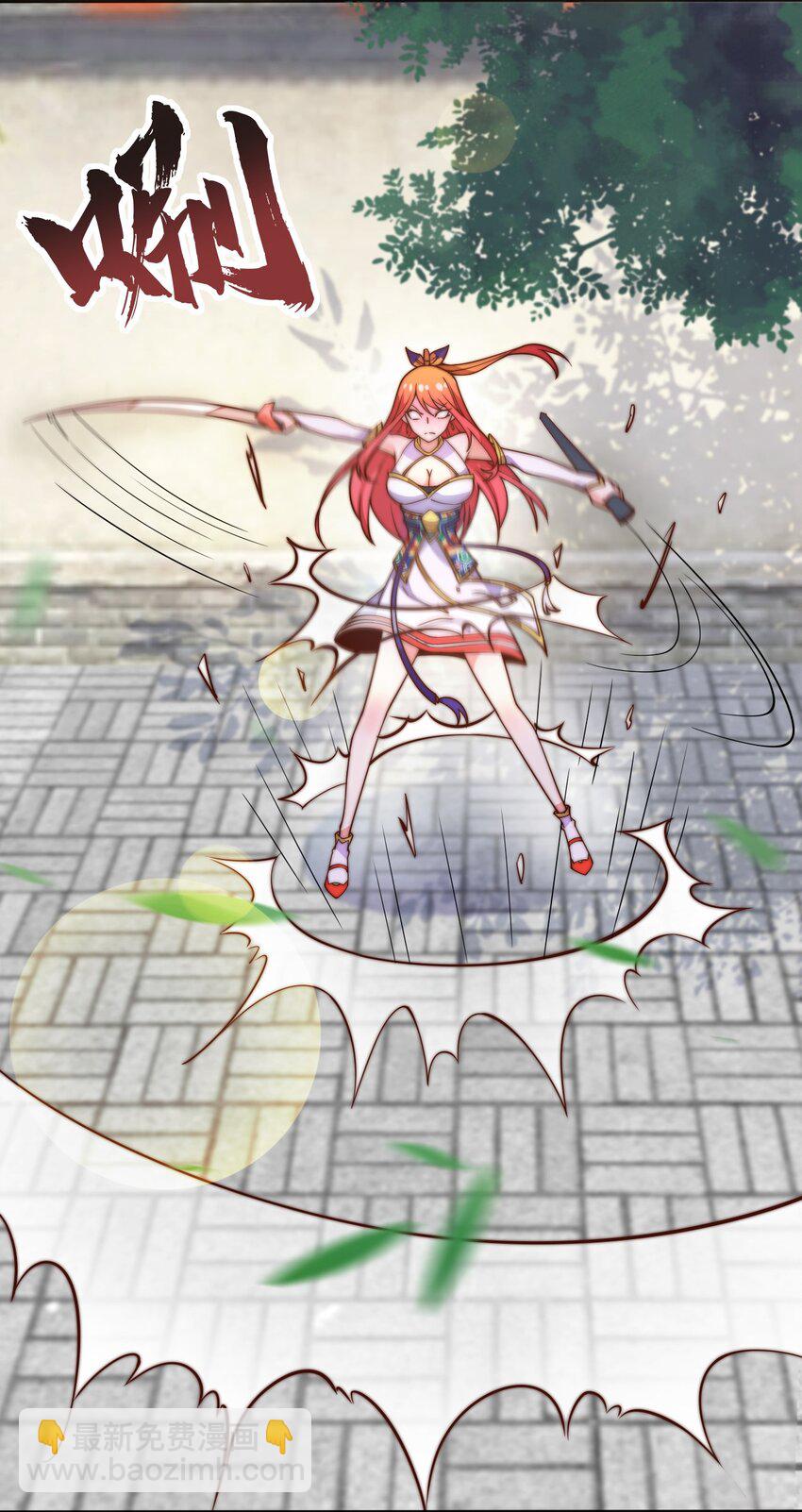 《最强魔尊的煺休生活从攻略主角开始》64 交易 第10页
