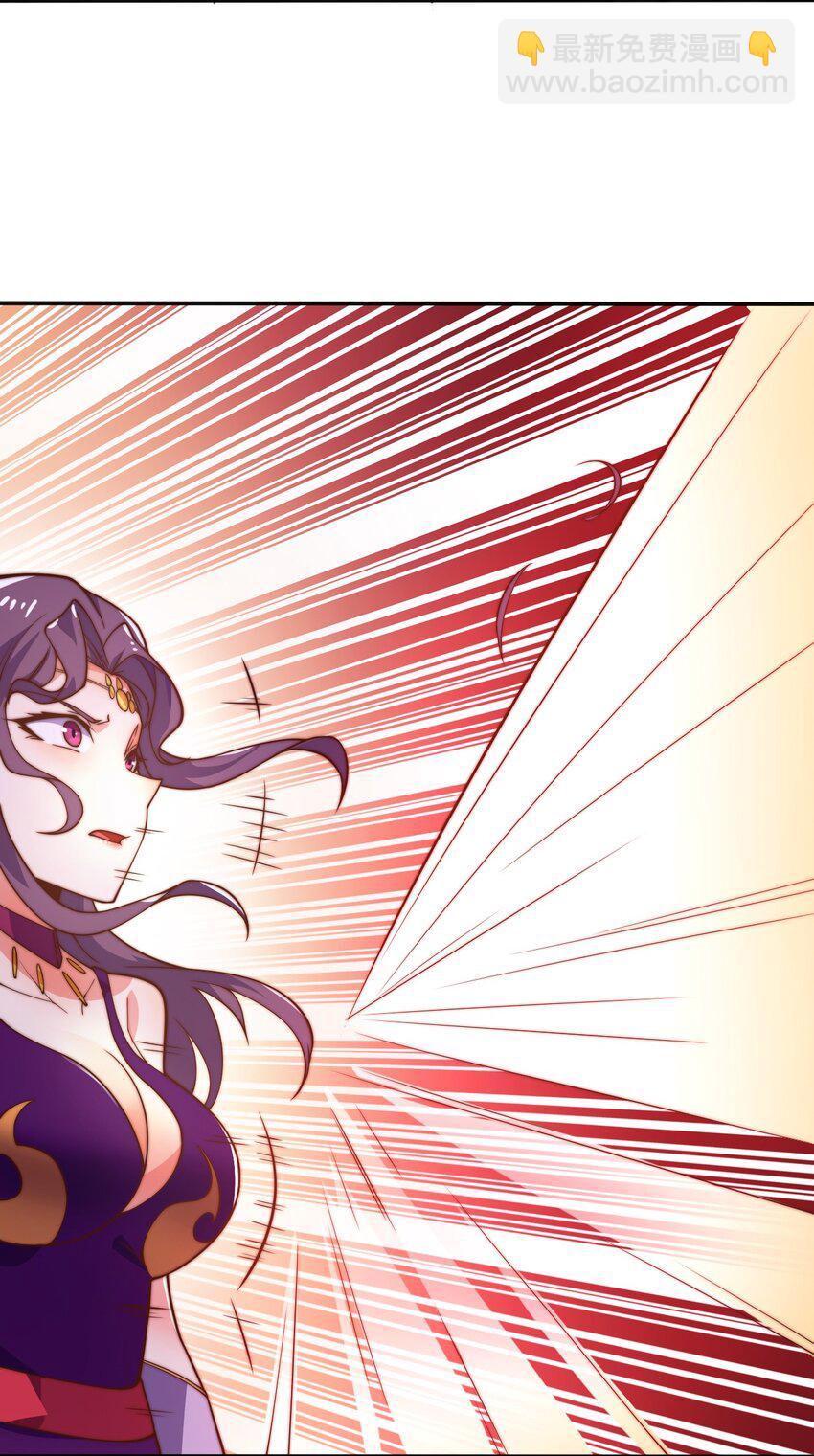 《最强魔尊的煺休生活从攻略主角开始》64 交易 第11页
