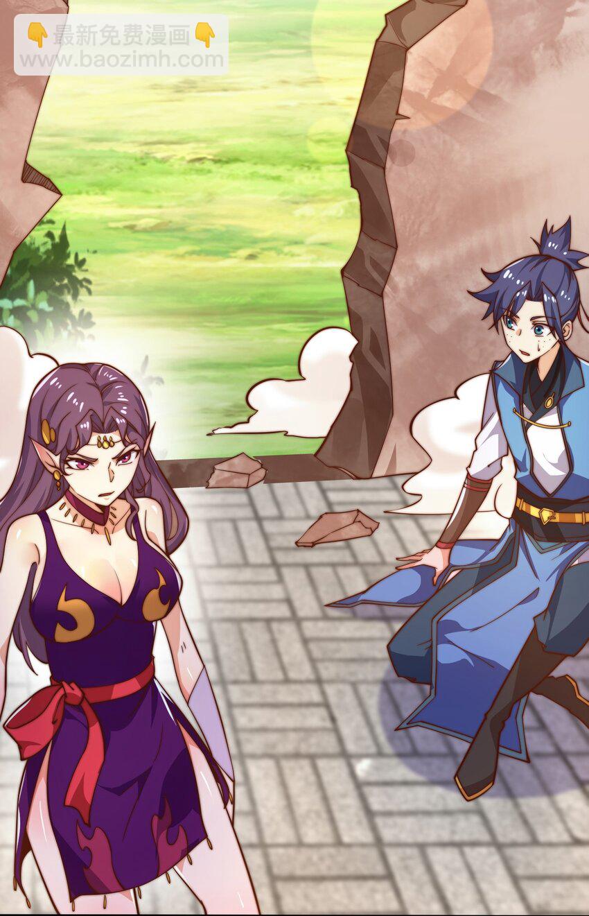 《最强魔尊的煺休生活从攻略主角开始》64 交易 第14页
