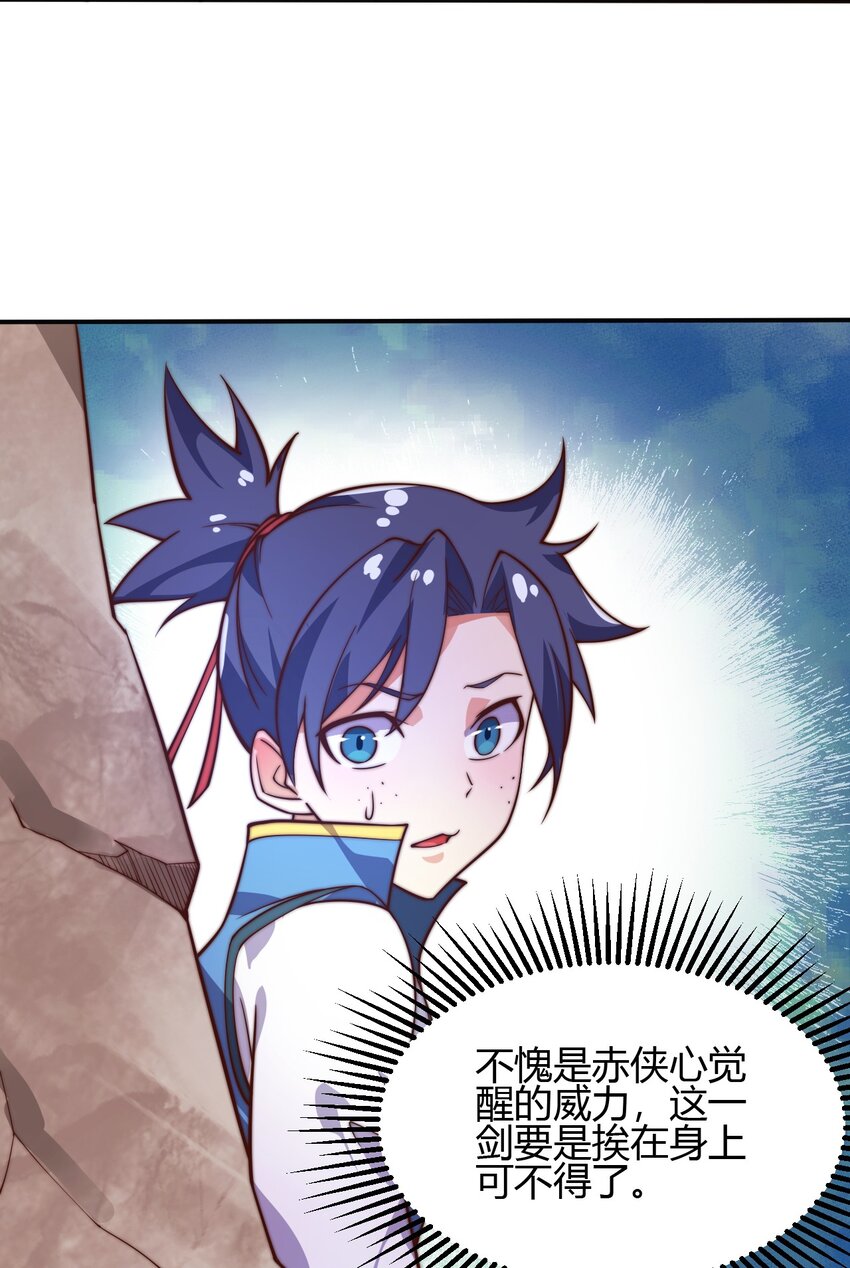 《最强魔尊的煺休生活从攻略主角开始》64 交易 第15页