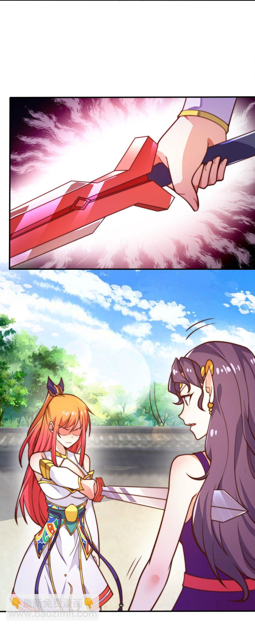 《最强魔尊的煺休生活从攻略主角开始》64 交易 第17页