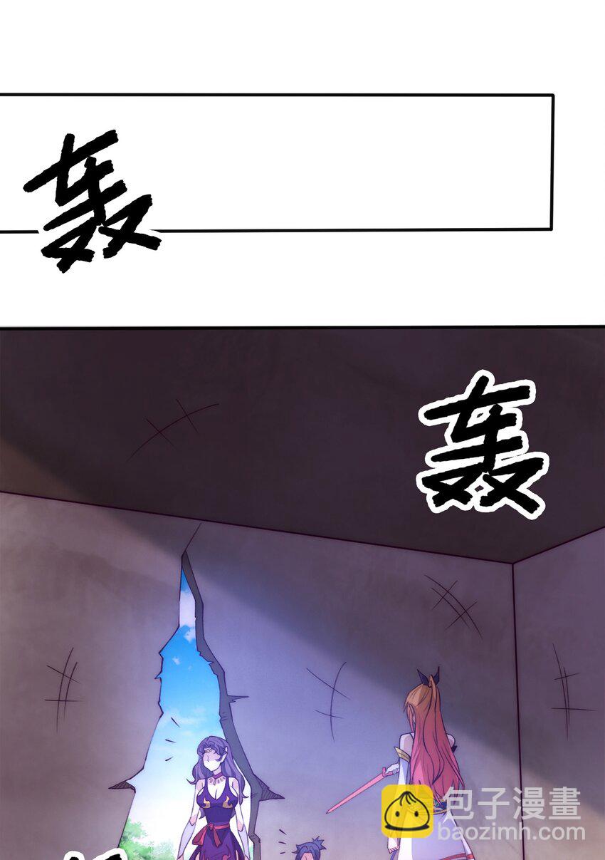 《最强魔尊的煺休生活从攻略主角开始》64 交易 第22页