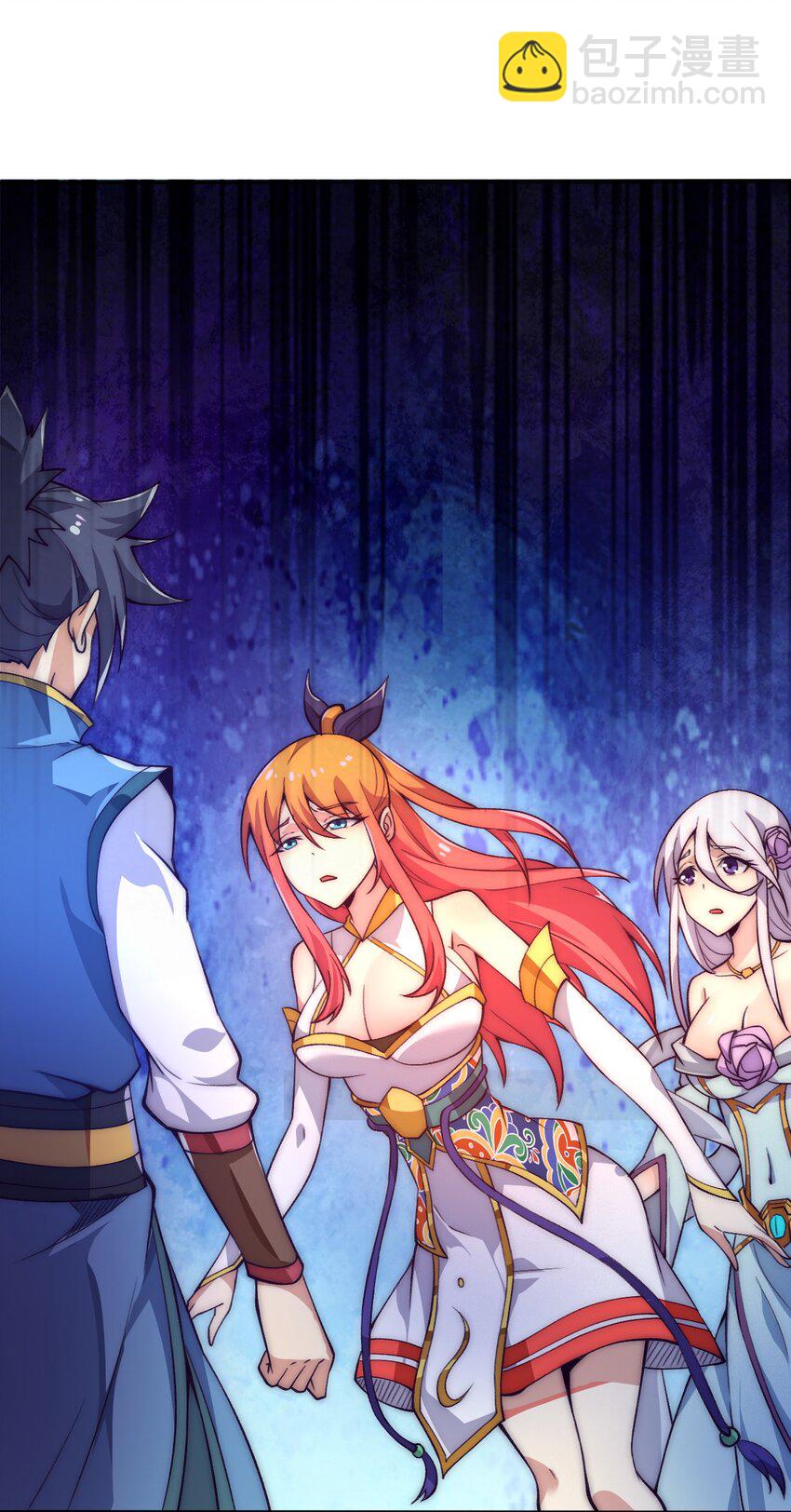 《最强魔尊的煺休生活从攻略主角开始》64 交易 第37页