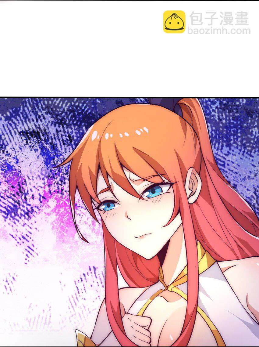 《最强魔尊的煺休生活从攻略主角开始》64 交易 第44页
