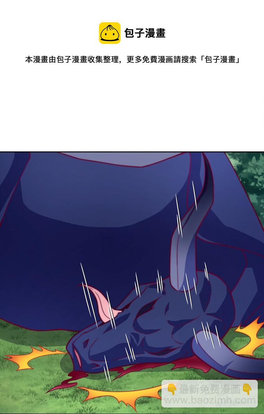 《最强魔尊的煺休生活从攻略主角开始》68 怕你顶不住！ 第13页
