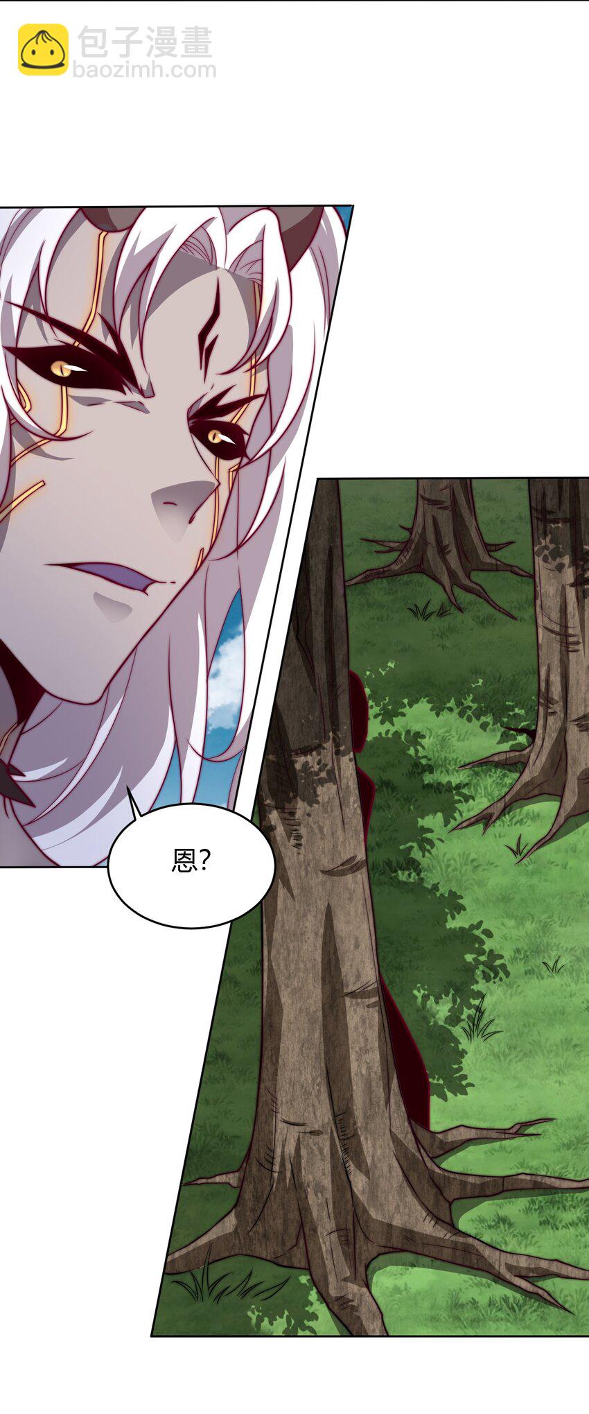 《最强魔尊的煺休生活从攻略主角开始》68 怕你顶不住！ 第16页
