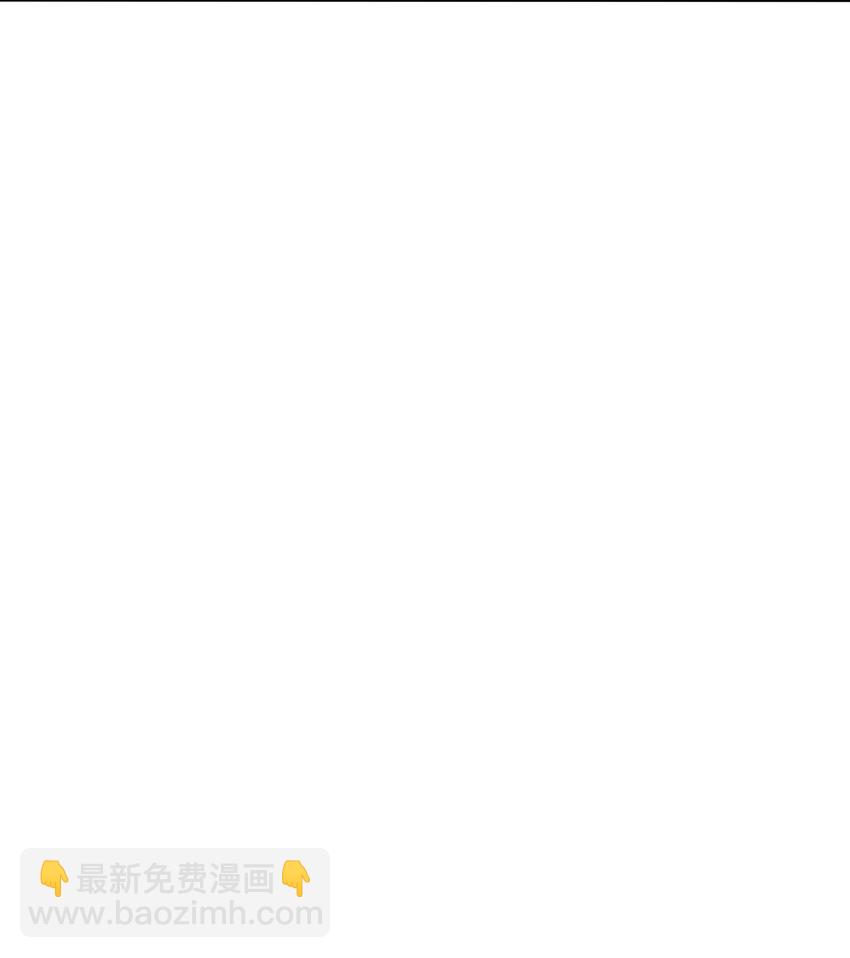 《最强魔尊的煺休生活从攻略主角开始》68 怕你顶不住！ 第24页