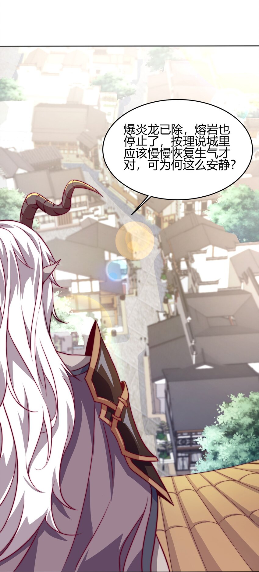 《最强魔尊的煺休生活从攻略主角开始》68 怕你顶不住！ 第26页