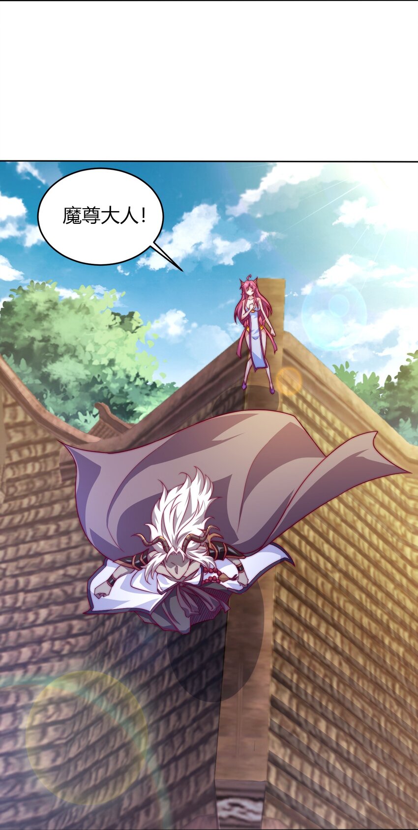 《最强魔尊的煺休生活从攻略主角开始》68 怕你顶不住！ 第31页
