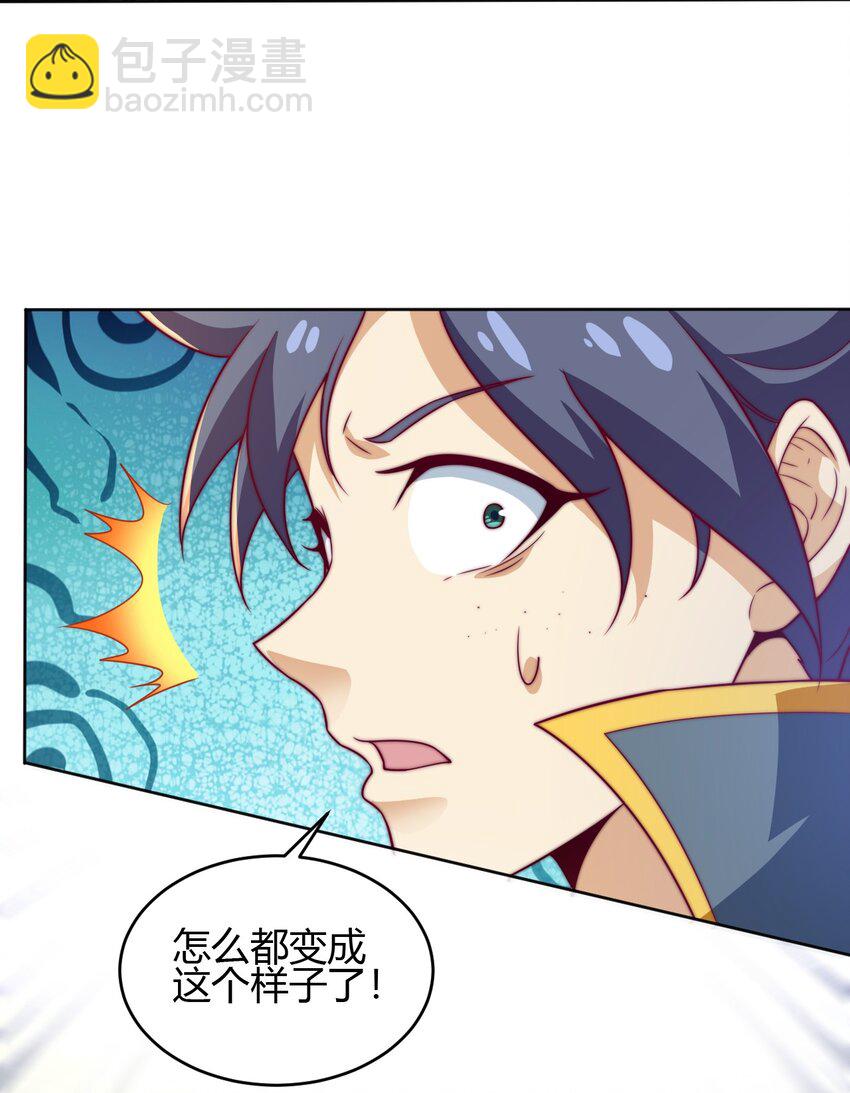 《最强魔尊的煺休生活从攻略主角开始》68 怕你顶不住！ 第48页