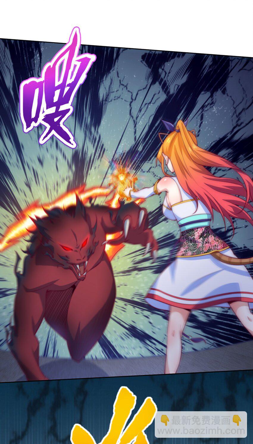 《最强魔尊的煺休生活从攻略主角开始》70 智斗金刚狼！ 第14页