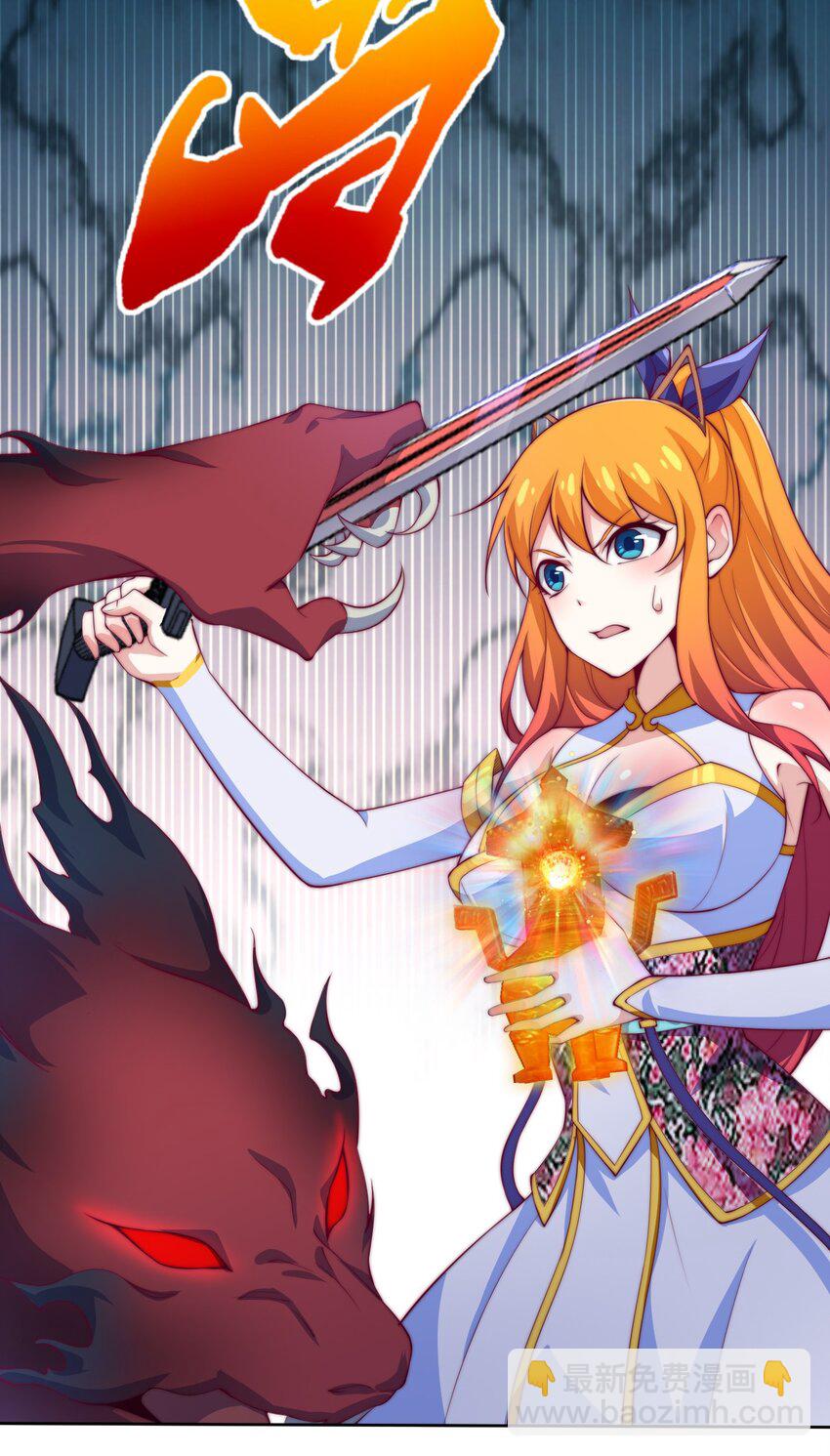 《最强魔尊的煺休生活从攻略主角开始》70 智斗金刚狼！ 第15页