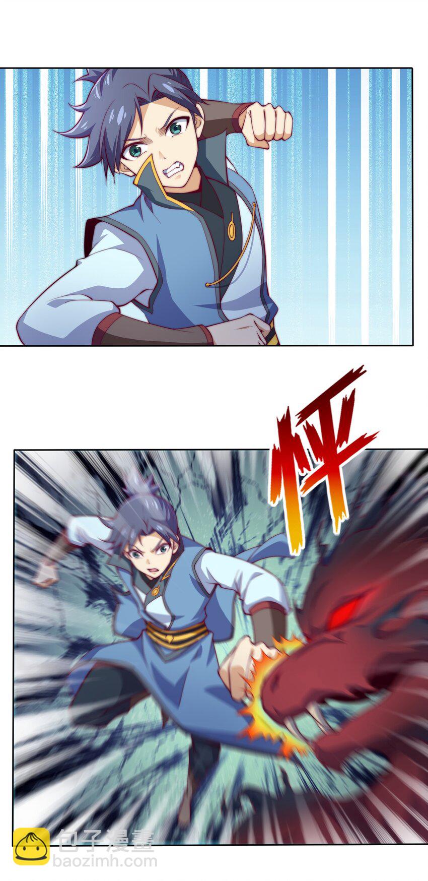 《最强魔尊的煺休生活从攻略主角开始》70 智斗金刚狼！ 第16页