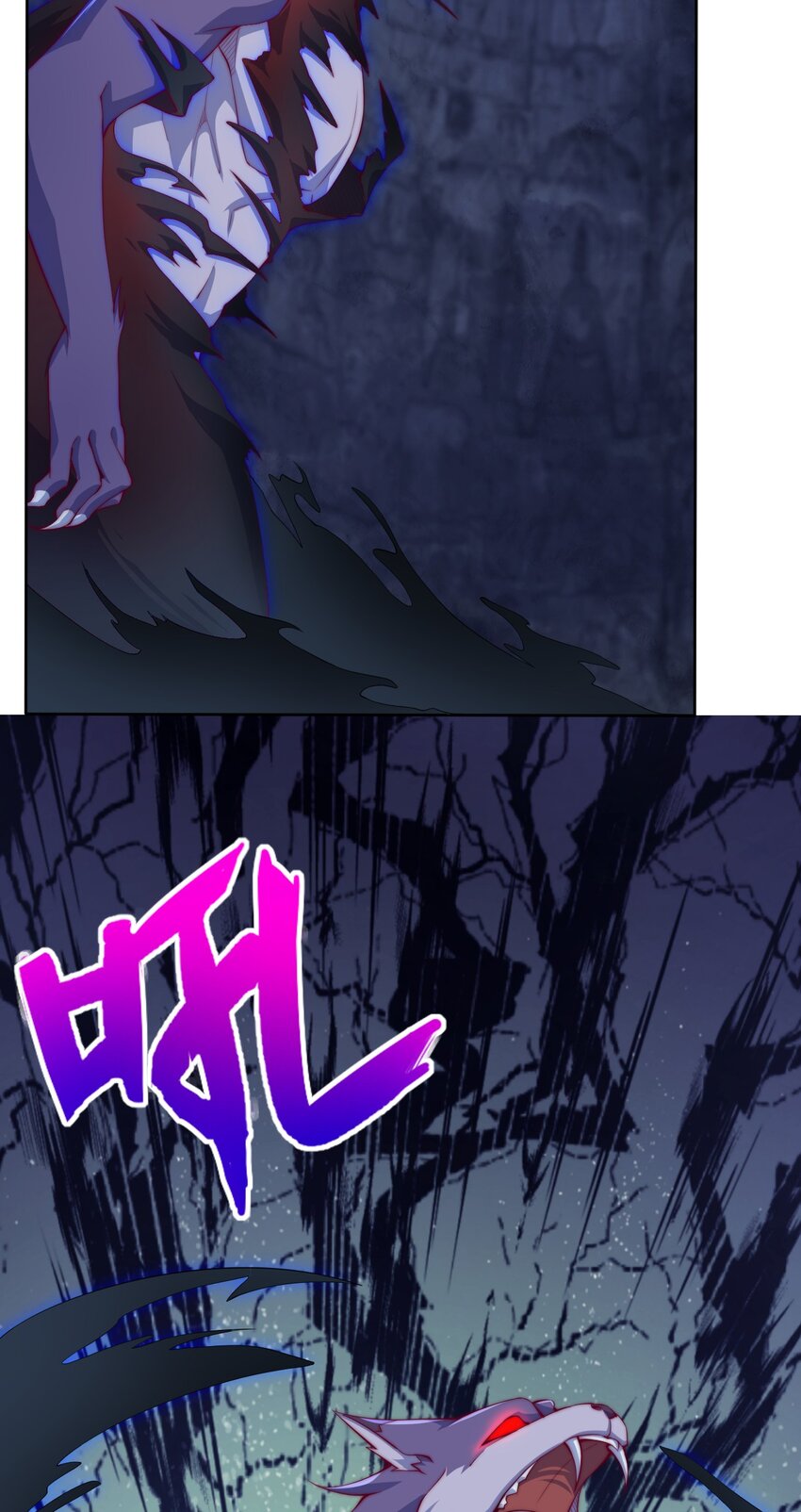 《最强魔尊的煺休生活从攻略主角开始》70 智斗金刚狼！ 第19页