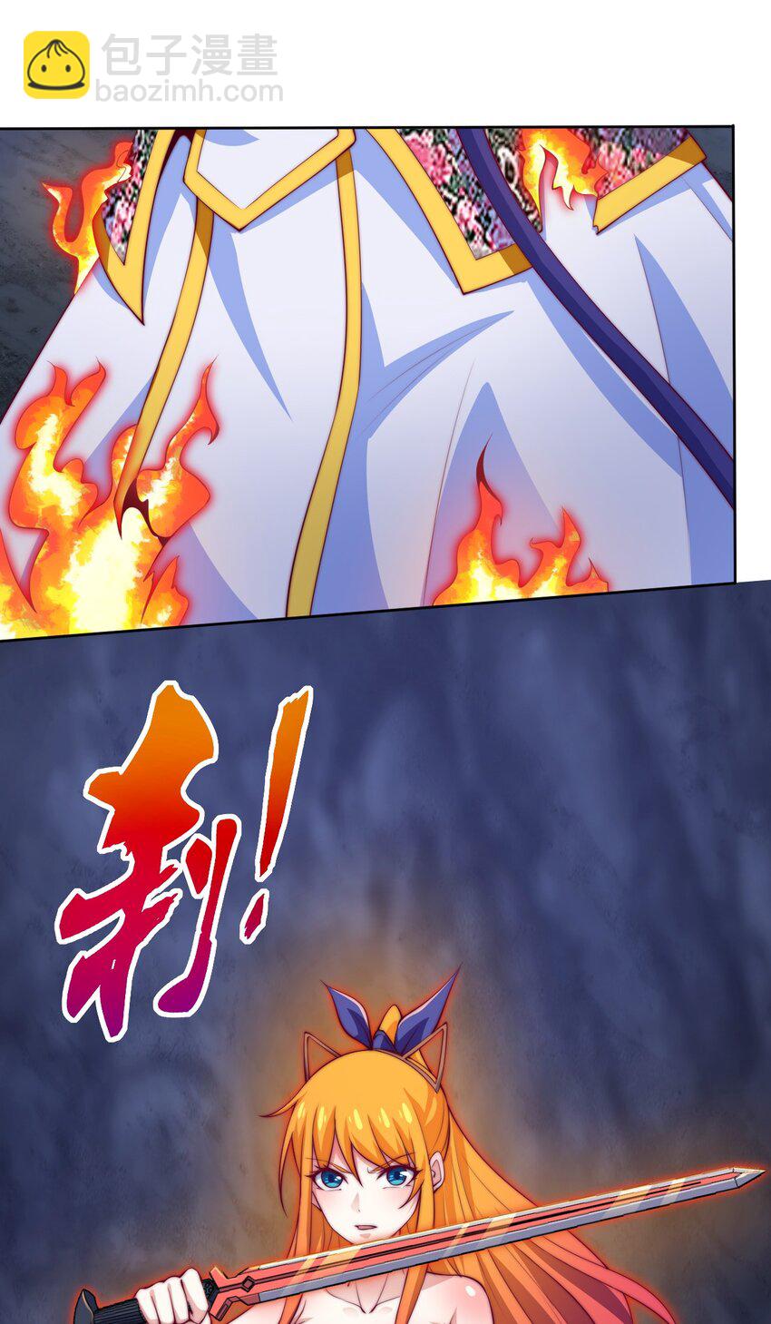 《最强魔尊的煺休生活从攻略主角开始》70 智斗金刚狼！ 第30页