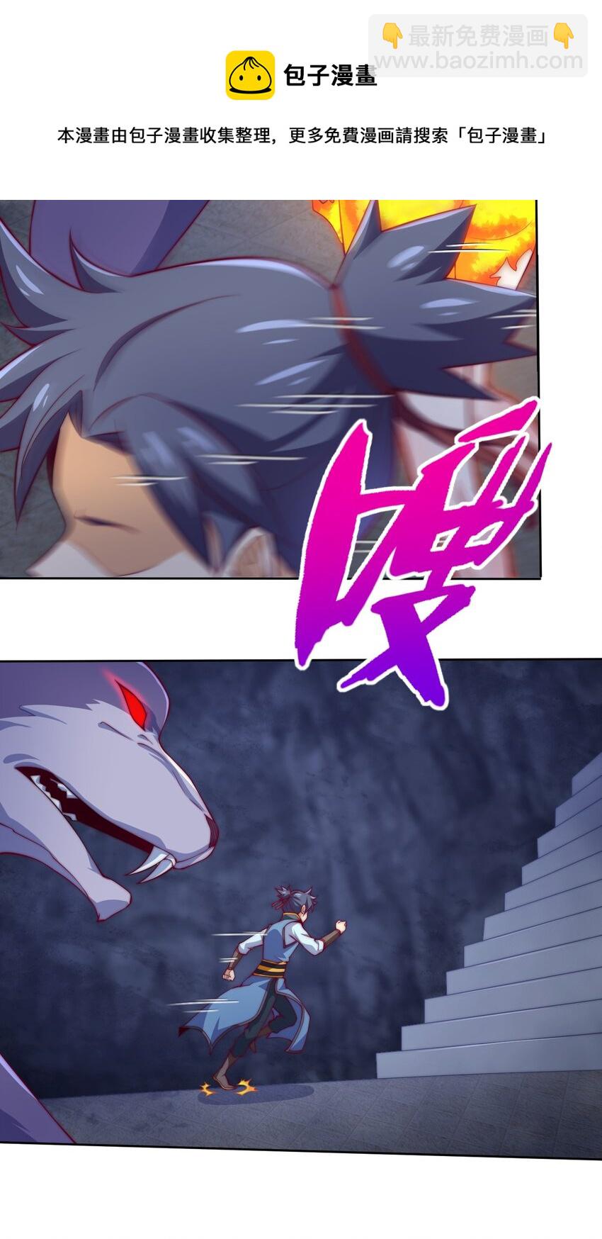 《最强魔尊的煺休生活从攻略主角开始》70 智斗金刚狼！ 第41页