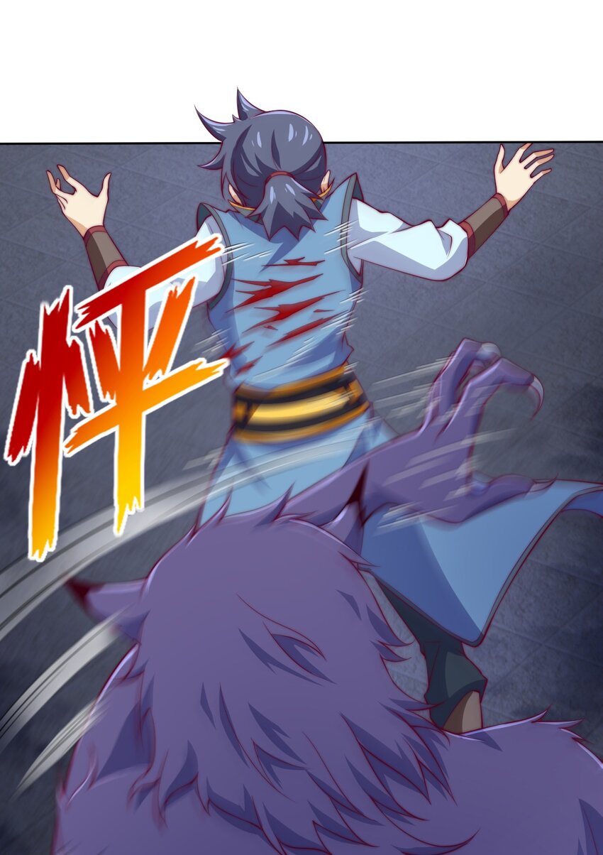 《最强魔尊的煺休生活从攻略主角开始》70 智斗金刚狼！ 第43页
