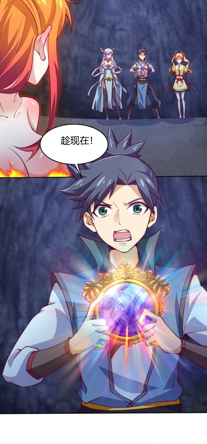 《最强魔尊的煺休生活从攻略主角开始》70 智斗金刚狼！ 第47页