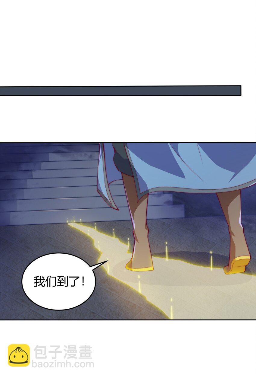 《最强魔尊的煺休生活从攻略主角开始》70 智斗金刚狼！ 第8页