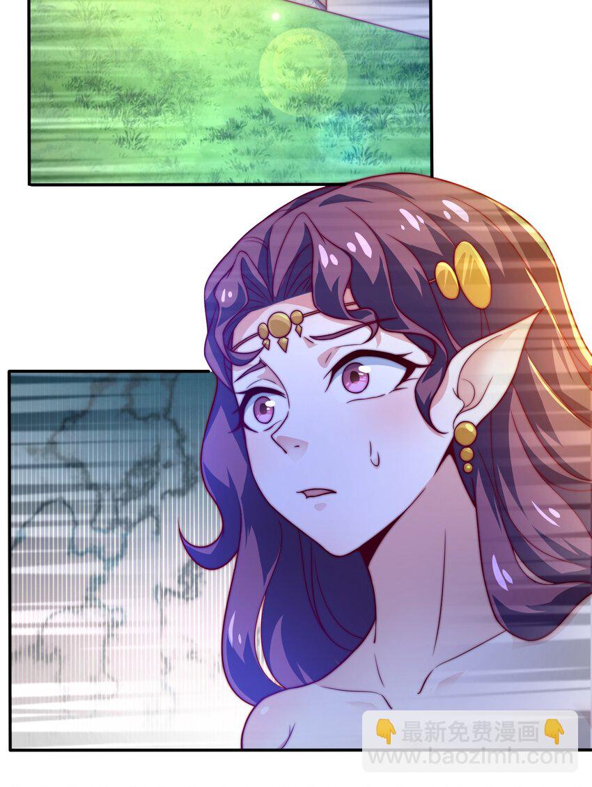 《最强魔尊的煺休生活从攻略主角开始》67 责任！ 第14页