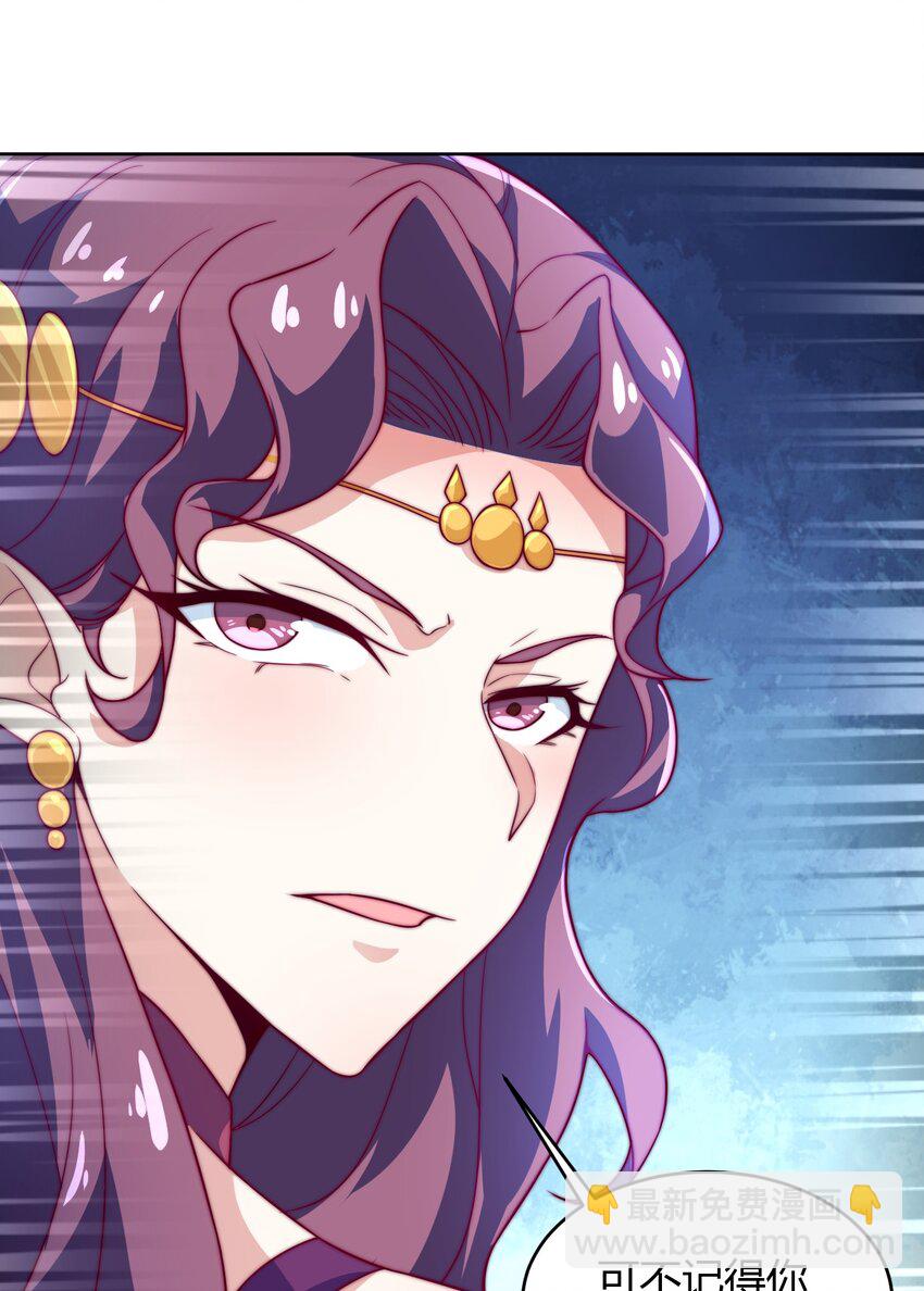 《最强魔尊的煺休生活从攻略主角开始》67 责任！ 第18页