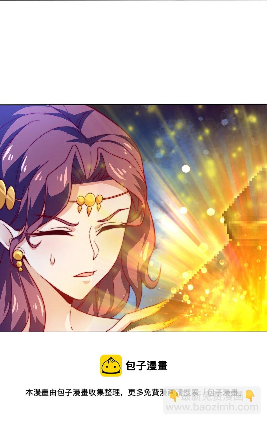 《最强魔尊的煺休生活从攻略主角开始》67 责任！ 第25页