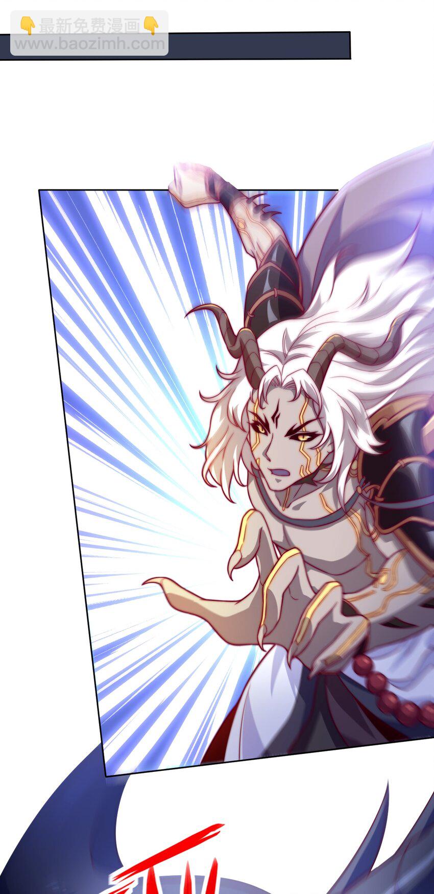 《最强魔尊的煺休生活从攻略主角开始》67 责任！ 第27页