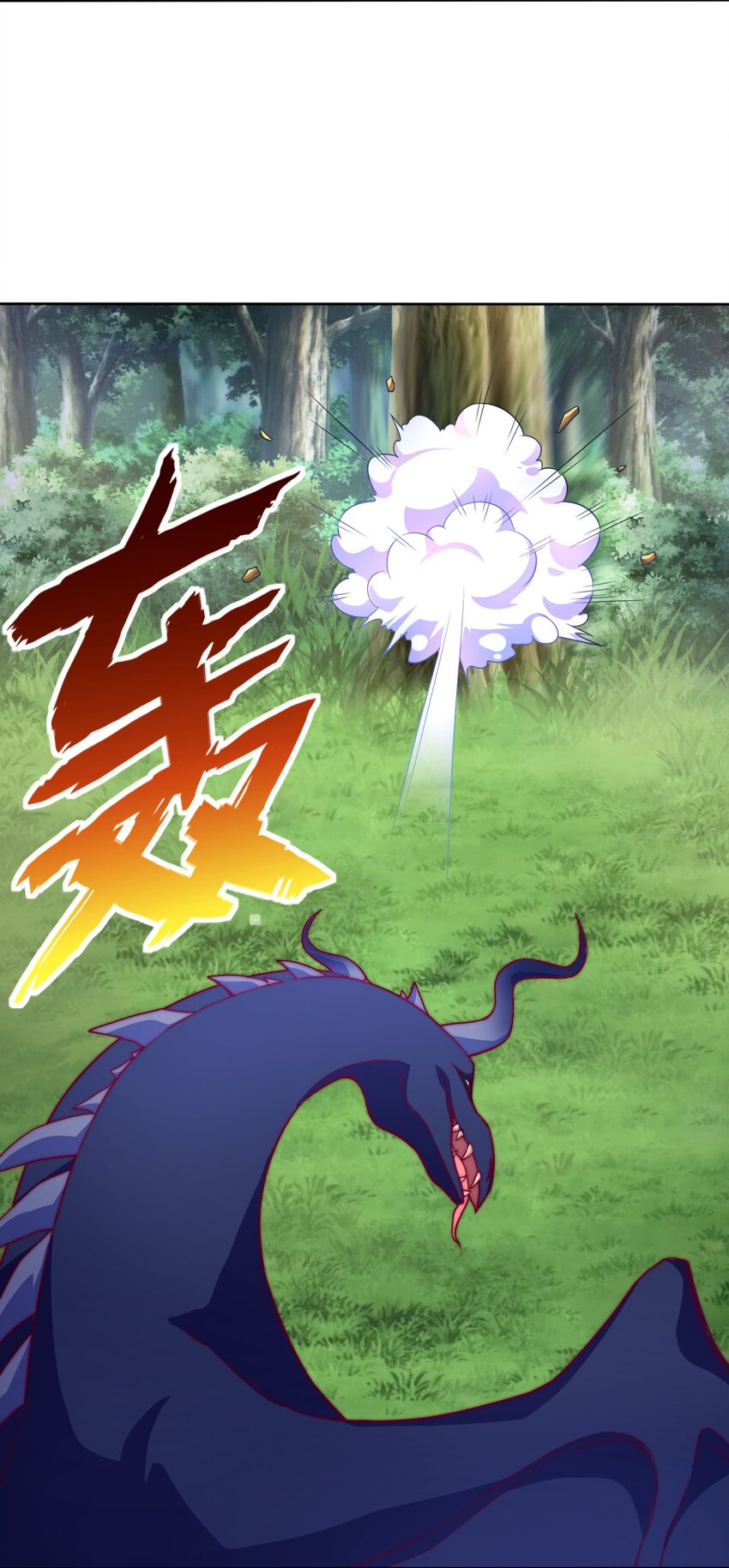 《最强魔尊的煺休生活从攻略主角开始》67 责任！ 第34页
