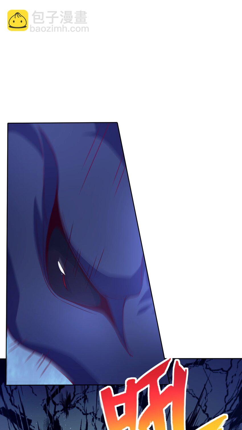 《最强魔尊的煺休生活从攻略主角开始》67 责任！ 第40页
