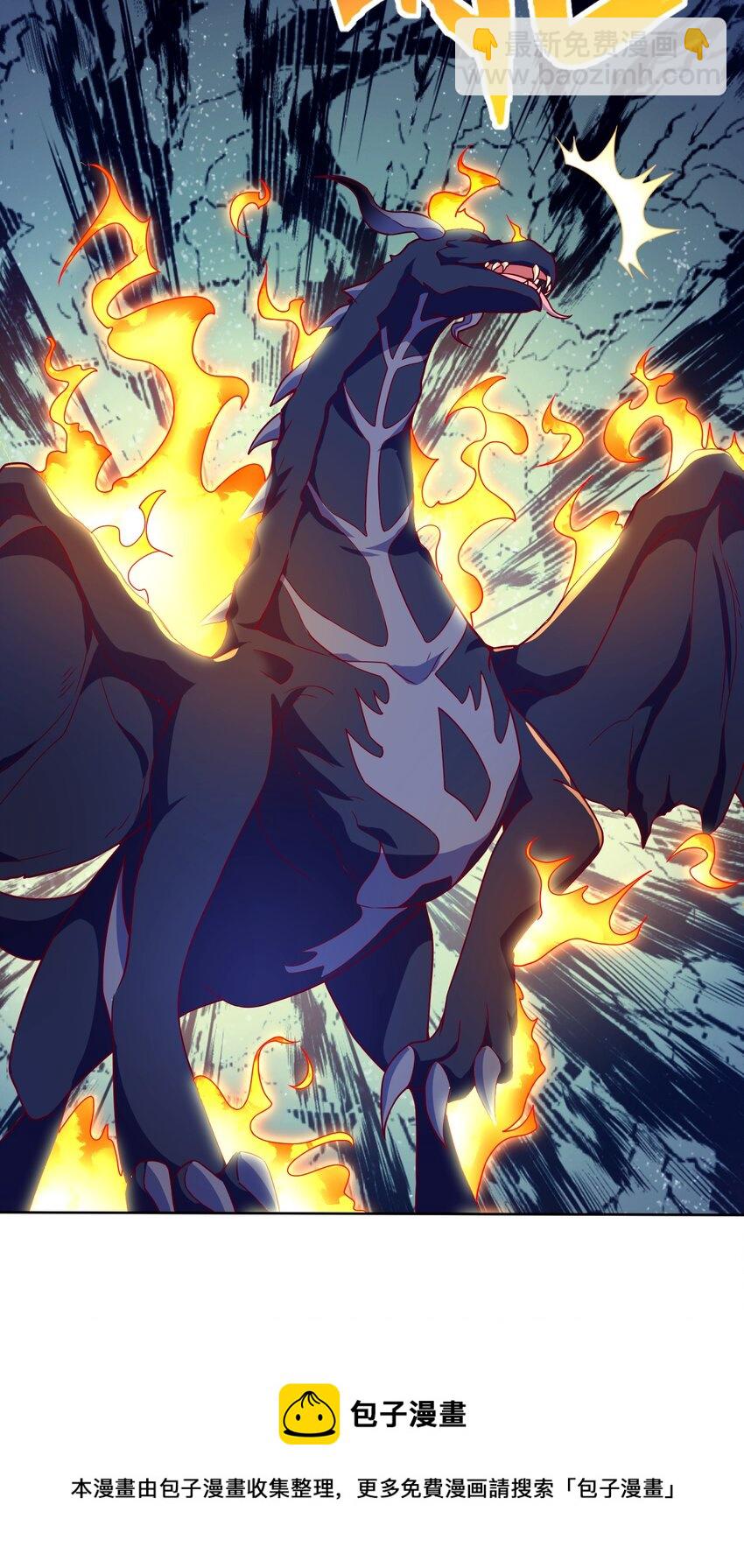 《最强魔尊的煺休生活从攻略主角开始》67 责任！ 第41页