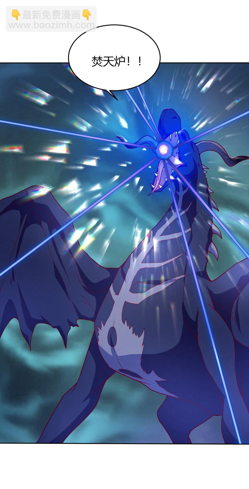 《最强魔尊的煺休生活从攻略主角开始》67 责任！ 第48页